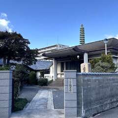 日蓮宗 純正寺(投稿日:2025年12月12日) 写真