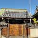 浄光寺