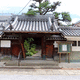 正福寺