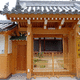 泉光寺