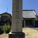 真浄寺