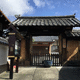 遺教山 圓通寺