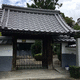 平松山 稱念寺