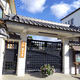 妙雲山 薬王寺
