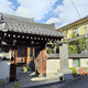 正業山 専念寺