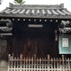 西福寺
