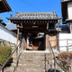 高岳山 法林寺