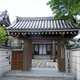 光明寺