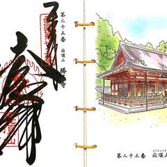 投稿日:2016年11月24日 写真