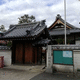 明光寺