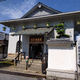 延命寺