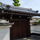 究竟寺