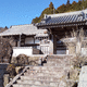 青峰寺