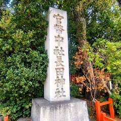 投稿日:2025年10月30日 写真