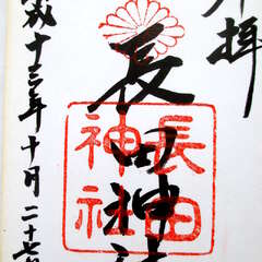 投稿日:2025年9月6日 写真