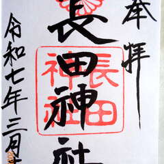 投稿日:2025年6月15日 写真