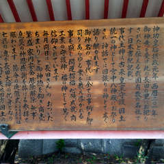 投稿日:2018年7月25日 写真