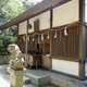 素蓋雄神社
