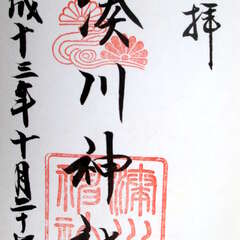 投稿日:2025年9月6日 写真