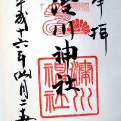 投稿日:2025年10月16日 写真