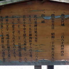 投稿日:2019年7月22日 写真