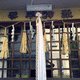 琴平神社