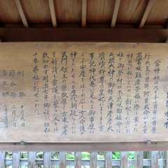 投稿日:2015年9月3日 写真