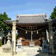 天満神社