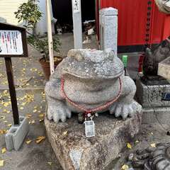 大門厳島神社 かえる様(投稿日:2025年12月8日) 写真