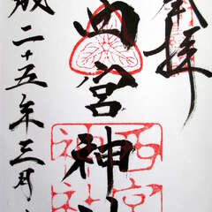 投稿日:2025年7月27日 写真