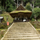 新井神社