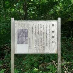 摩崖仏の御由緒(投稿日:2020年8月8日) 写真