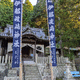 伊都岐嶋神社