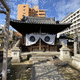 お|菊神社