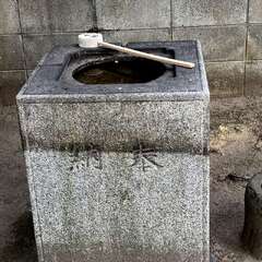 王子八幡神社 手水舎(投稿日:2025年12月8日) 写真