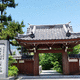 理性院