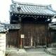 明源寺