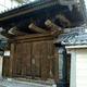 徳證寺