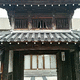 法専寺