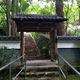 臨済寺