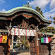 圓満寺