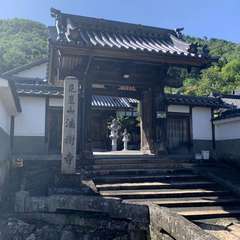 見星山 法樹寺(投稿日:2024年5月5日) 写真