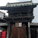 西正寺