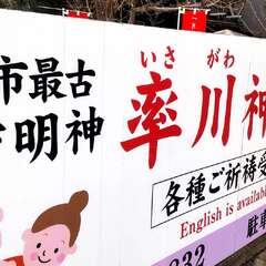 出張中にて(投稿日:2025年12月14日) 写真