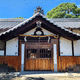 春日若宮神社
