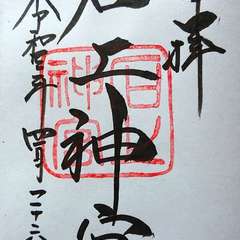 投稿日:2022年5月30日 写真