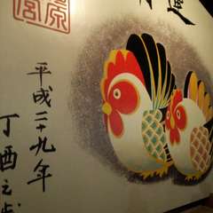 投稿日:2017年2月7日 写真