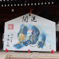 投稿日:2024年3月17日 写真