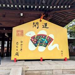 投稿日:2025年3月25日 写真