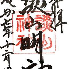 投稿日:2016年11月24日 写真